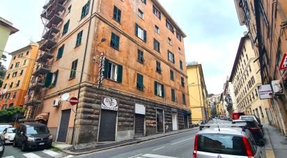 Shop / premises commercial of 56 m² in Genova (16126)