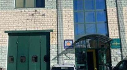 Uffici di 137 m² in Pinerolo (10064)